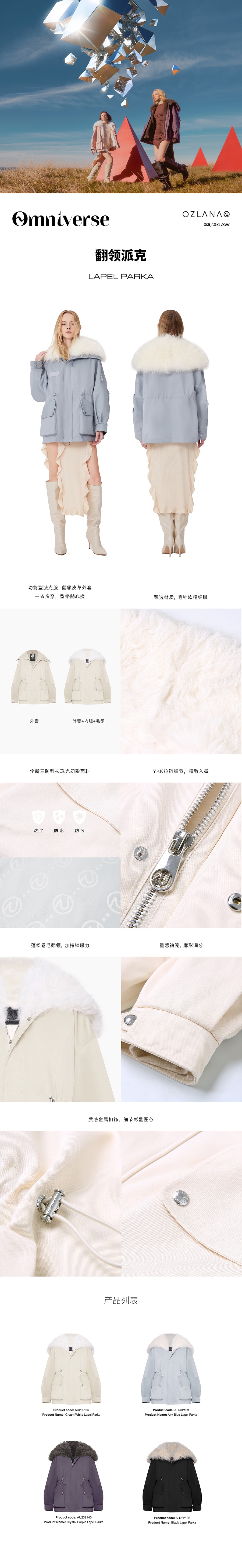 【中國直郵】【預售】OZLANA 新款女皮草皮毛一體外套 水晶紫翻領派克 S 出貨需5-15工作日