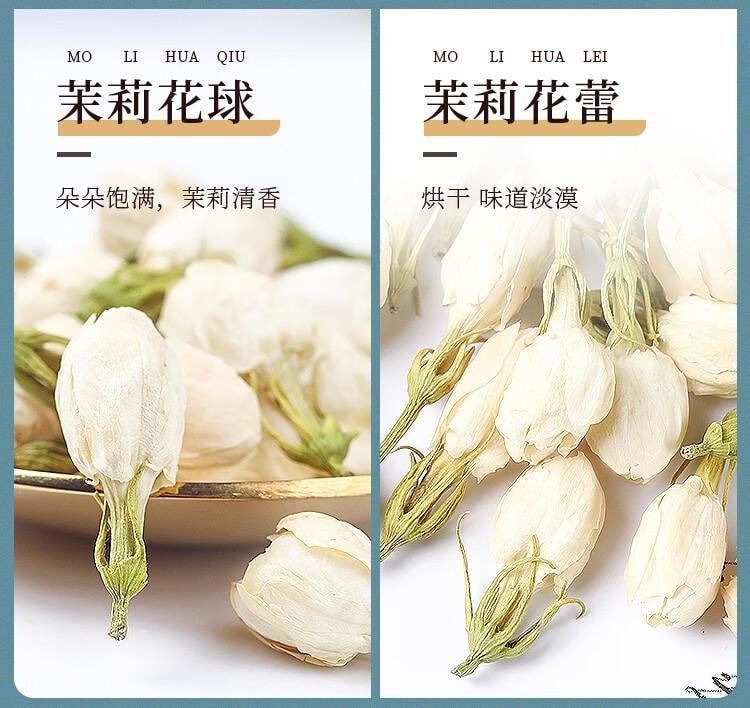 【中國直郵】 福東海 茉莉花 (當季新鮮頭採)橫縣三伏 花草茶 泡水喝 養生茶飲 120g