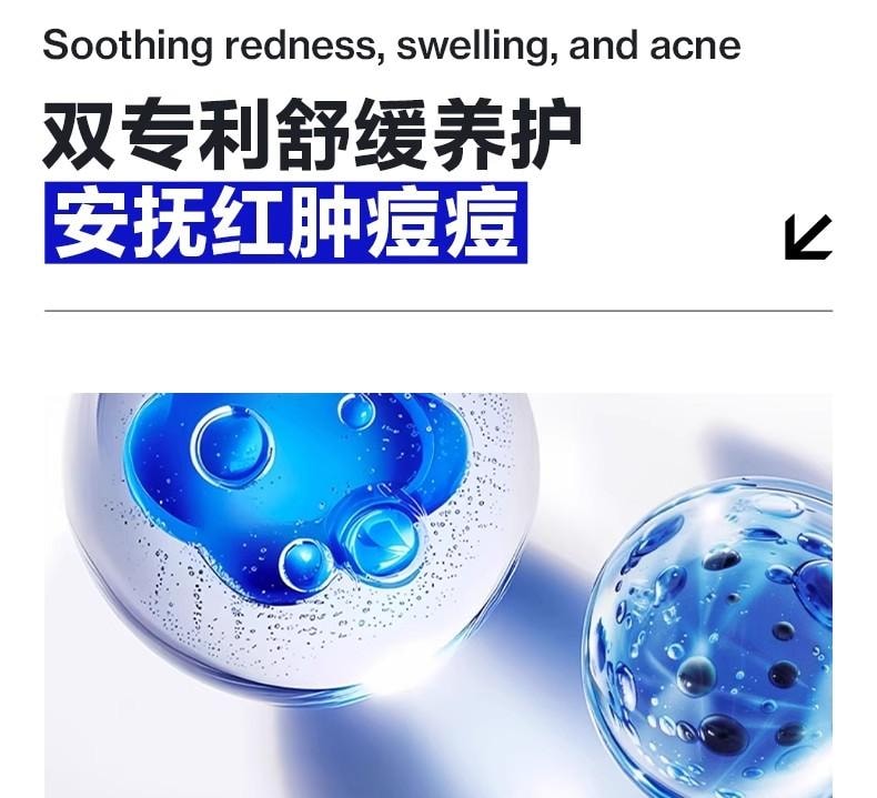 【中國直郵】 海洋至尊 三角鏡祛痘洗面乳 男士專用控油清潔黑頭氨基酸潔面乳 150g/瓶