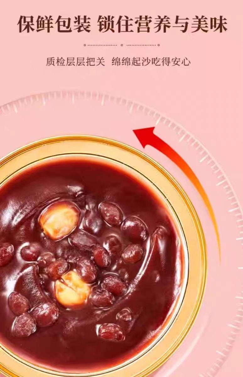 Tangerine Peel Lotus Seed Red Bean Soup Instant Breakfast Substitute Instant Congee Nutrition Instant Tonic 160g