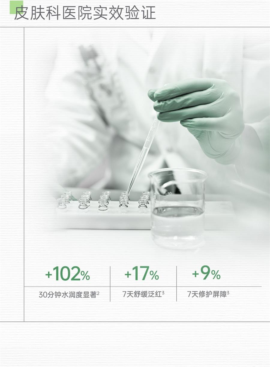 【中国直邮】 玉泽 皮肤屏障修护保湿霜 干敏肌改善泛红补水维稳50g/瓶