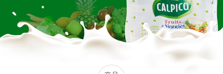 日本CALPICO 無碳酸天然無色素乳酸菌優格飲料 水果蔬菜口味 迷你6瓶裝 ​​840ml