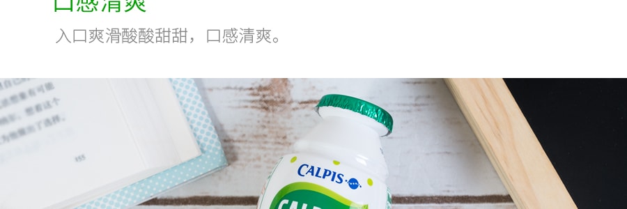 日本CALPICO 无碳酸天然无色素乳酸菌酸奶饮料 水果蔬菜味 迷你6瓶装 840ml