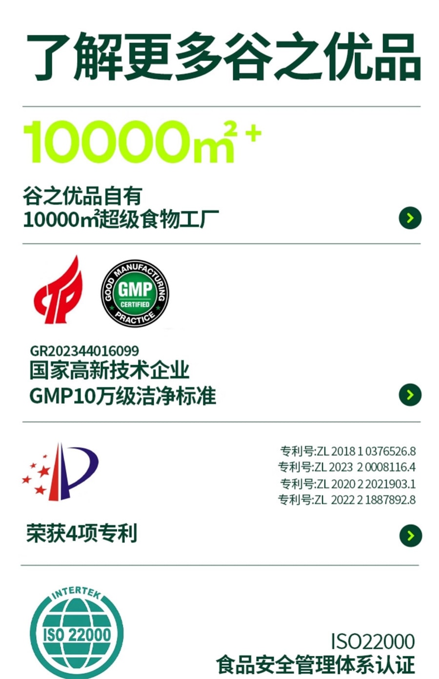 【中国直邮】谷之优品 生可可粉未碱化无糖天然冲饮冲泡低脂黑热巧克力烘焙  100g