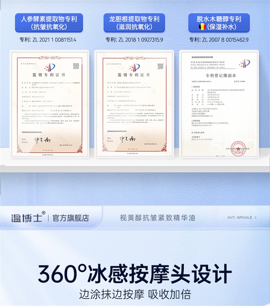 【中國直郵】溫博士 腫眼泡消腫神器黑眼圈眼袋精華油雙眼皮腫眼泡專用眼部眼霜 30ml