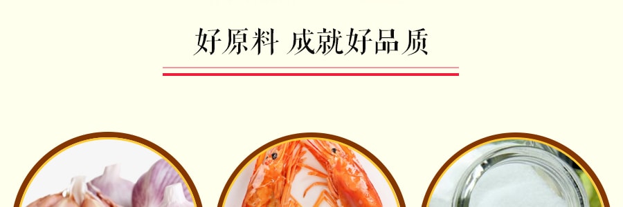 【赠品】日本CALBEE卡乐B 蒜味虾条 94g