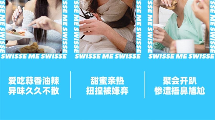【中國直郵】Swisse斯維詩 口香益生菌微泡含片口氣清新口腔口香砲彈非軟糖 21片/罐
