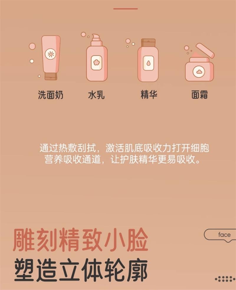 【中国直邮】 慕诗爱 砭石刮痧板面部电动刮痧仪全身通用刮脸部提拉加热 粉色 泗滨黑砭款  1个