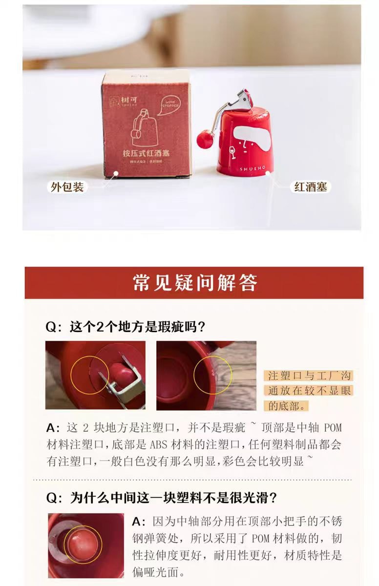 【中国直邮】树可红酒瓶塞 起泡瓶盖密封塞  通用瓶塞 - 黄色 1个丨*预计到达时间3-4周