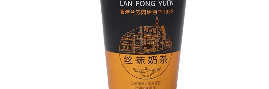 香港蘭芳園 正宗港版絲襪奶茶 開蓋即飲 280ml