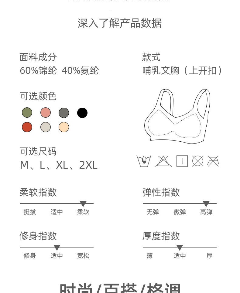 【中国直邮】安天怡 内衣一片式聚拢孕妇内衣哺乳期文胸 L码 黑色款