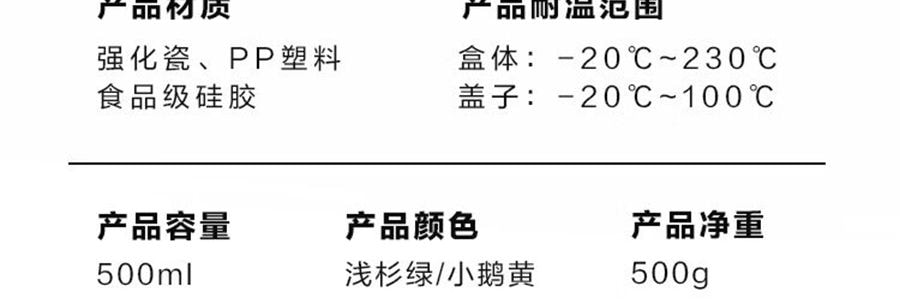 BUYDEEM北鼎 豬豬盒 多功能陶瓷帶蓋食盒 可蒸可烤可微波 小鵝黃 15cm CT3007