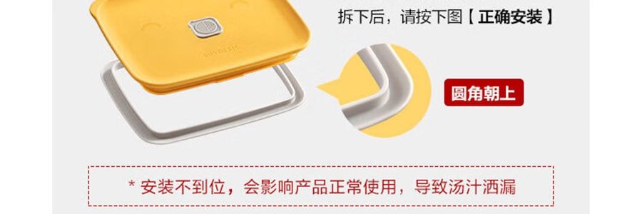 BUYDEEM北鼎 豬豬盒 多功能陶瓷帶蓋食盒 可蒸可烤可微波 小鵝黃 15cm CT3007