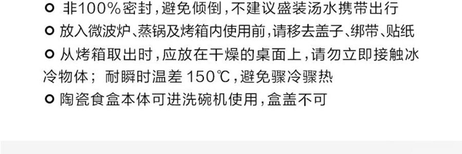 BUYDEEM北鼎 豬豬盒 多功能陶瓷帶蓋食盒 可蒸可烤可微波 小鵝黃 15cm CT3007