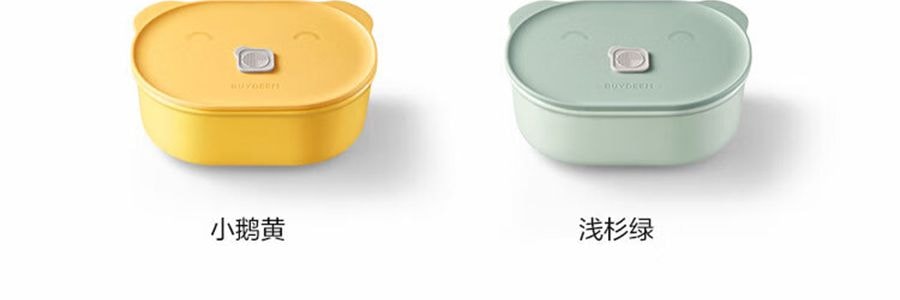BUYDEEM北鼎 豬豬盒 多功能陶瓷帶蓋食盒 可蒸可烤可微波 小鵝黃 15cm CT3007