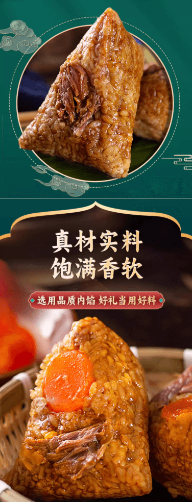 嘉興風味香潤豆沙粽250g一袋(內含兩個)