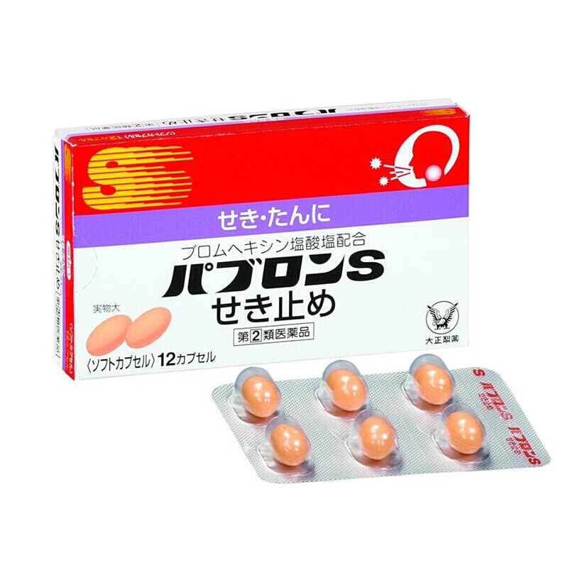 【日本直邮 】大正制药 日本家庭常备小药箱 大正止咳化痰胶囊12粒 