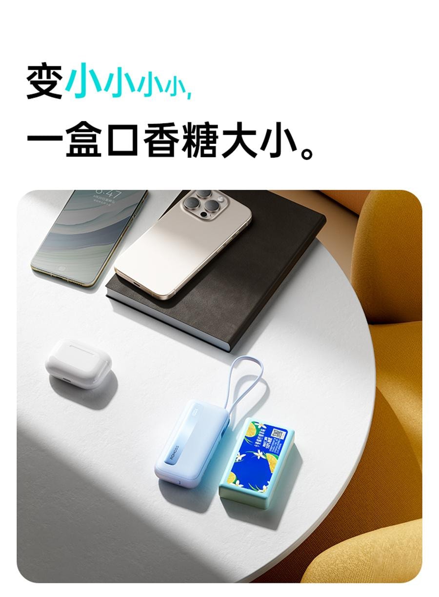 【中国直邮】 罗马仕 10000毫安充电宝2024新款快充1万毫安超薄小巧便携自带线移动电源  双线蓝色