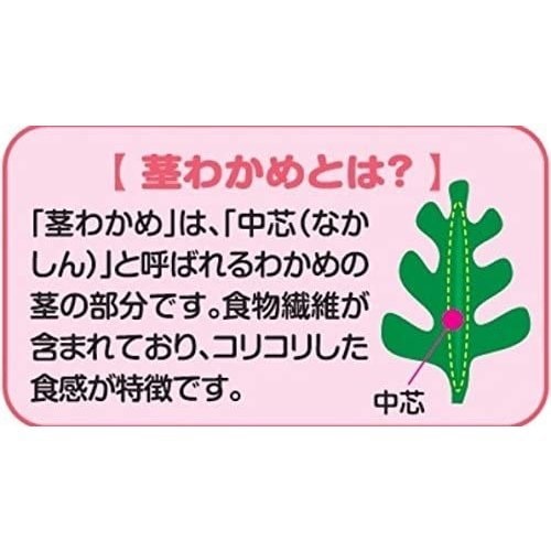 【日本直郵】日本 natori 納多利 大袋 海帶莖裙帶菜 梅子味 105g