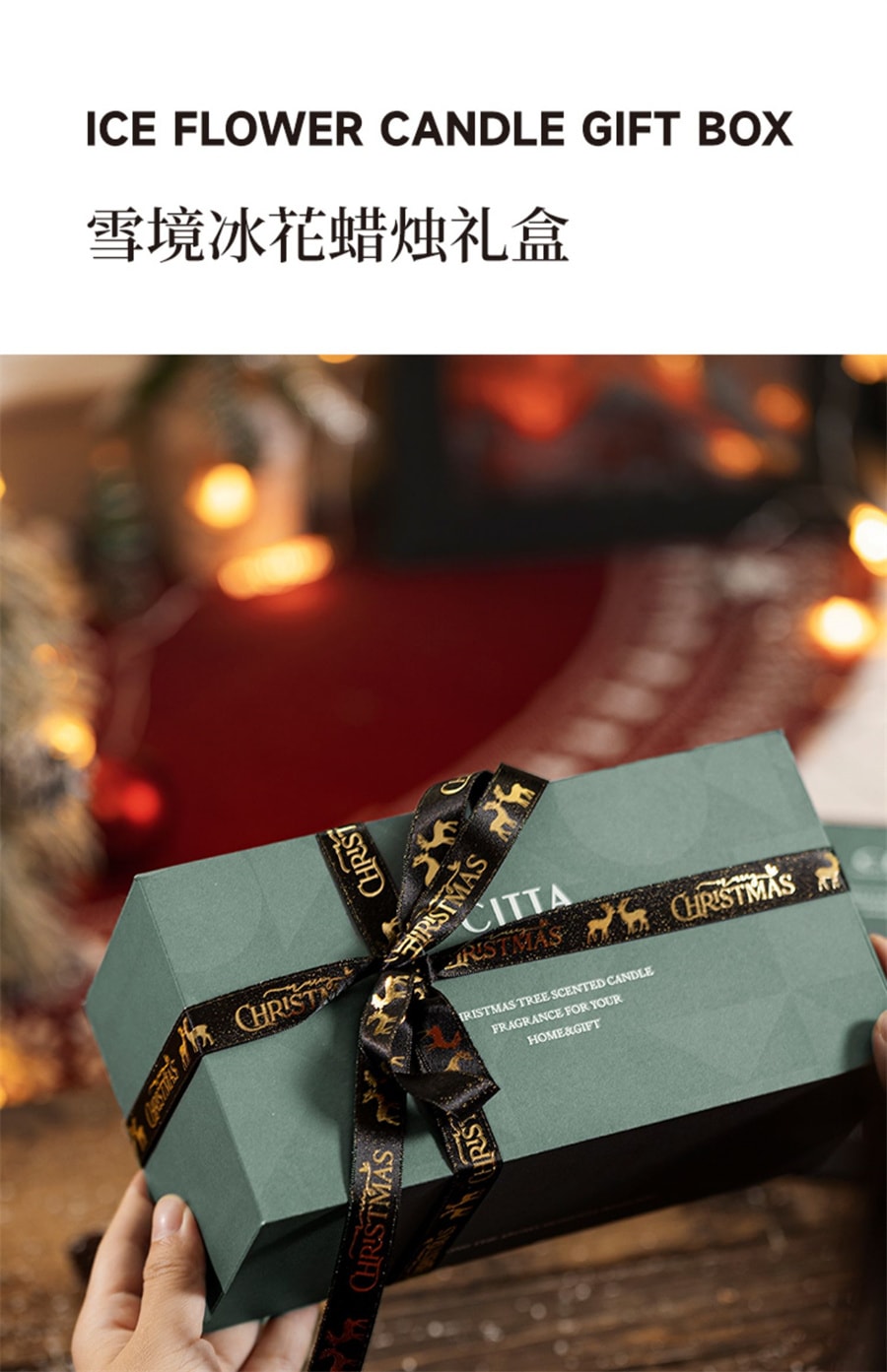 【中国直邮】CITTA/西苔   雪境冰花香薰蜡烛礼盒伴手礼生日礼物新年香氛摆件 白色-栀子花