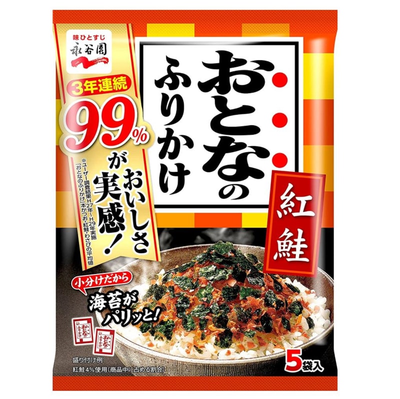[日本直郵]日本永谷園拌飯料 紅鮭海苔拌飯料 調味料 日本壽司調味料 5包入