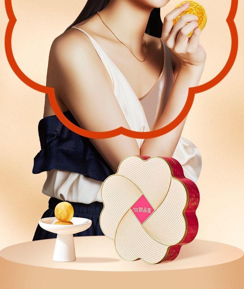 【中国直邮】 臻味坊 鲜品低糖中秋月饼礼盒  300g  新式健康中秋月饼礼盒低糖奶黄月饼送礼礼品送长辈