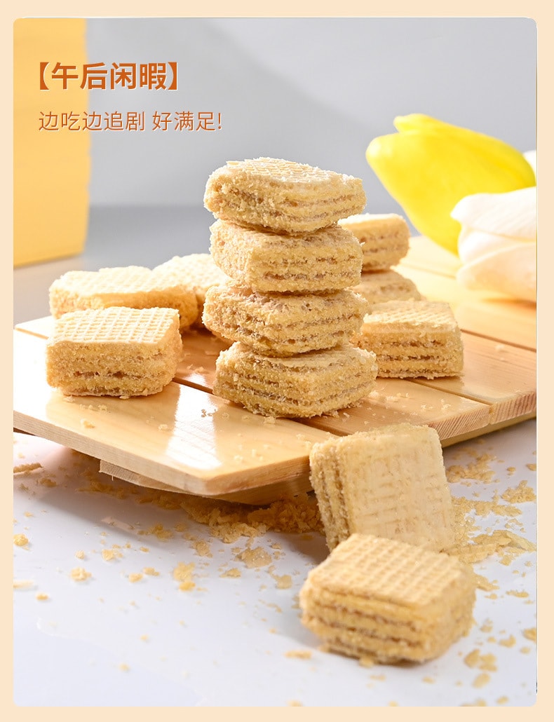 【中国直邮】Aji  豆乳威化饼干小方块饼干夹心下午茶早餐零食小吃休闲食品  68g/盒