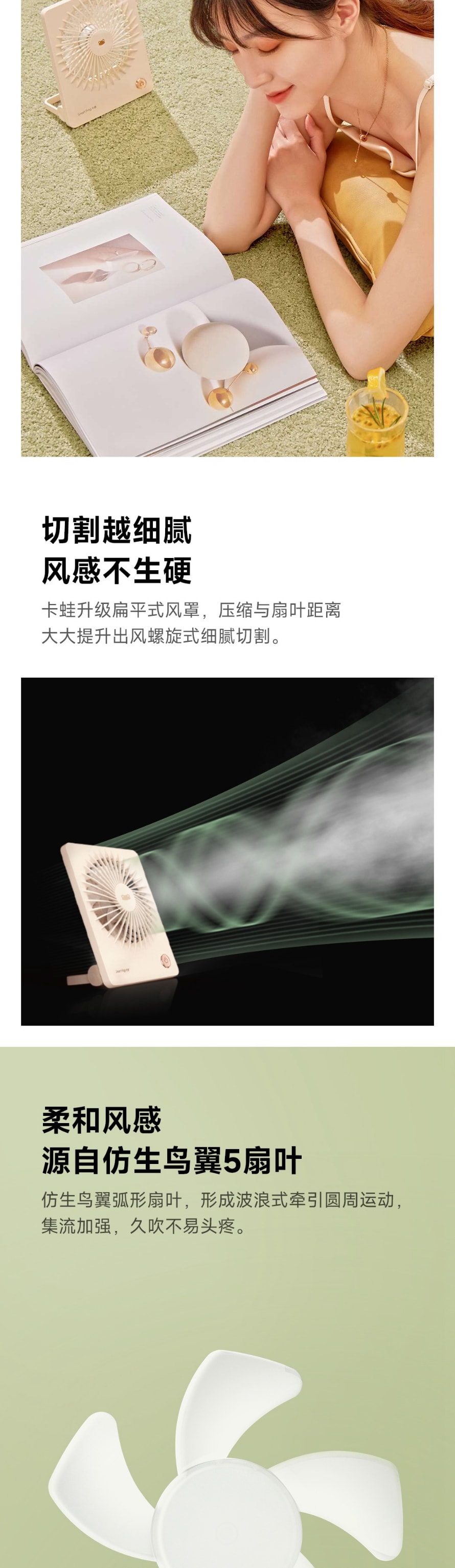 【中国直邮】小米有品卡蛙桌面充电USB迷你风扇 充电款 浅雾绿