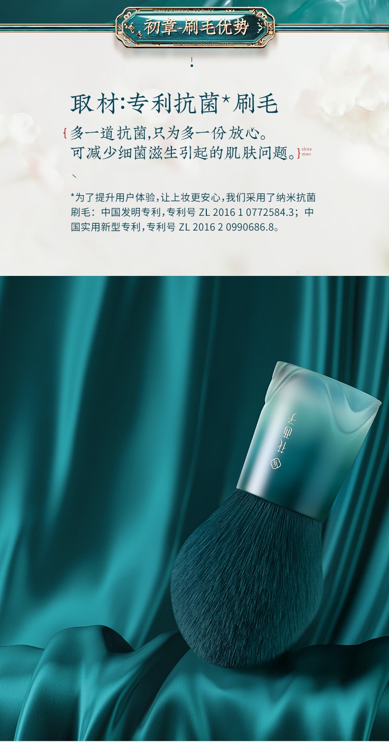 [China Direct Mail] Huaxi Zihua Light Dyed Yuandai Soft Smoke Honey Powder Brush/Portable Makeup Makeup Brush 1pc