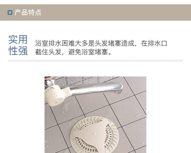 日本Seiei 浴室毛发过滤防堵网 1个