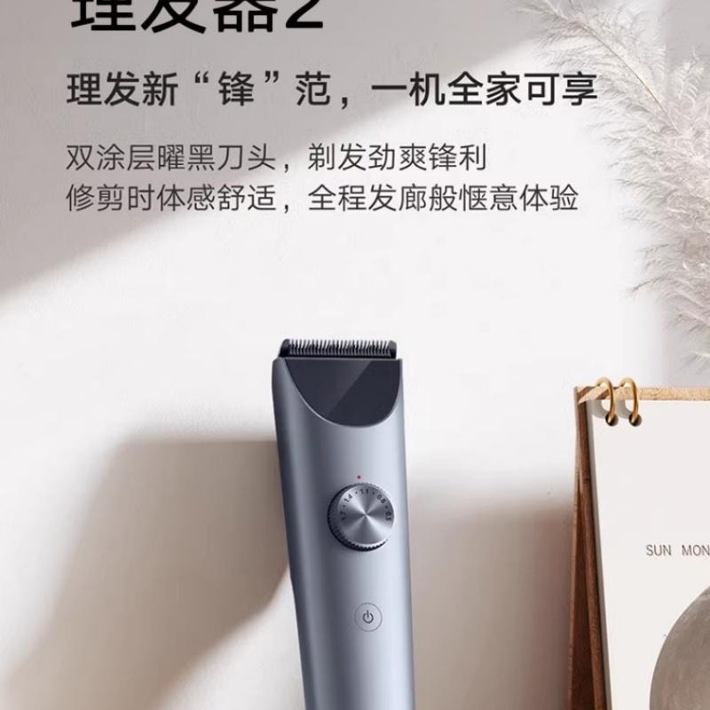 【中国直邮】 小米 米家理发器2家用电推剪电推子神器电动剃头刀【新升级】2代星河灰