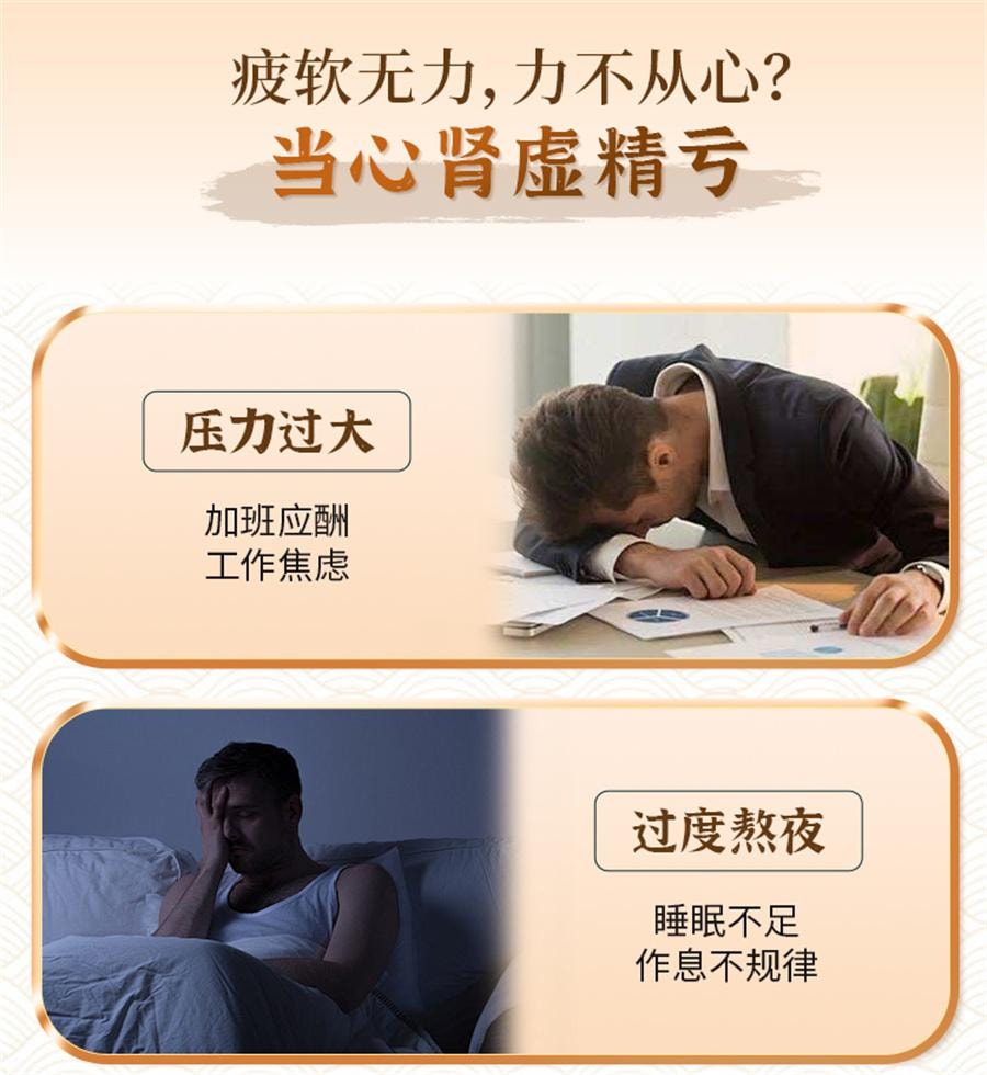 【中国直邮】 腾药 五子衍宗丸 浓缩阳痿早泄治疗男用持久补肾益精60g*3盒(半疗程)