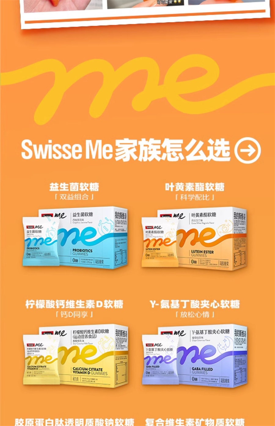 【中國直郵】Swisse Me藍莓葉黃素酯軟糖口袋大睛靈兒童成人專利技術護眼 15粒/盒