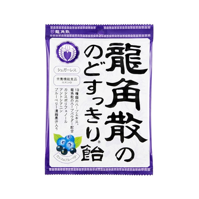 【日本直郵】RYUKAKUSAN龍角散 潤喉糖 無糖清爽潤喉 明目護眼 黑加侖&藍莓味 75g 紫色