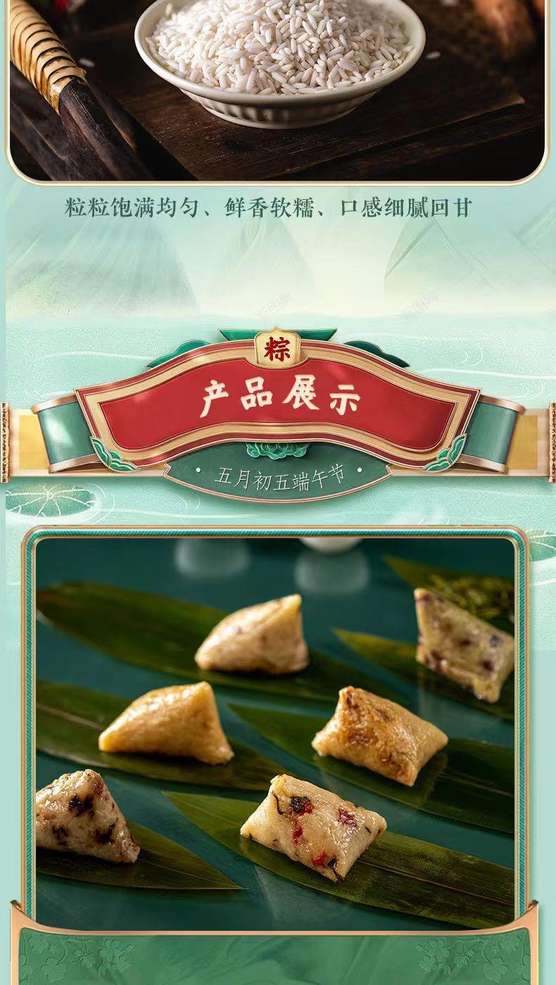 悟实 端午健康粽 红袍豆沙粽 杂粮轻食 低脂无糖 100g*2个