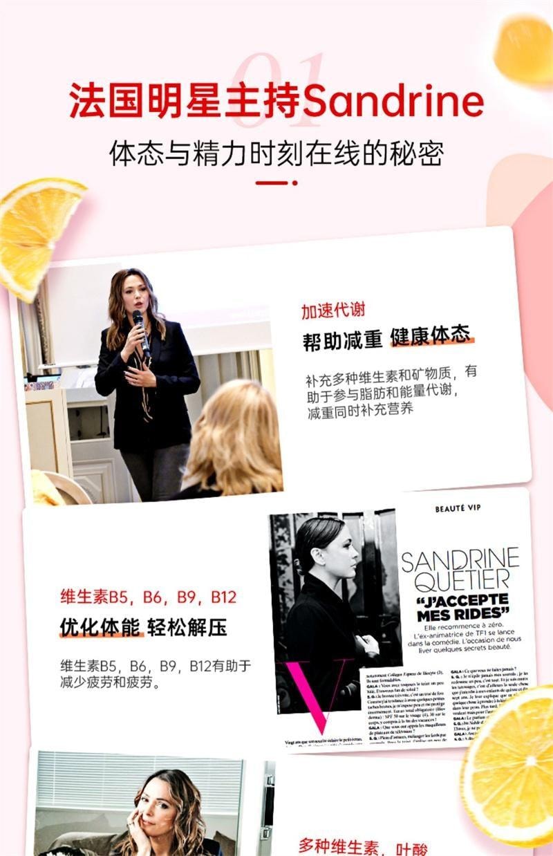 碧维斯 女性复合维生素软糖综合b族vce营养软糖60粒/盒