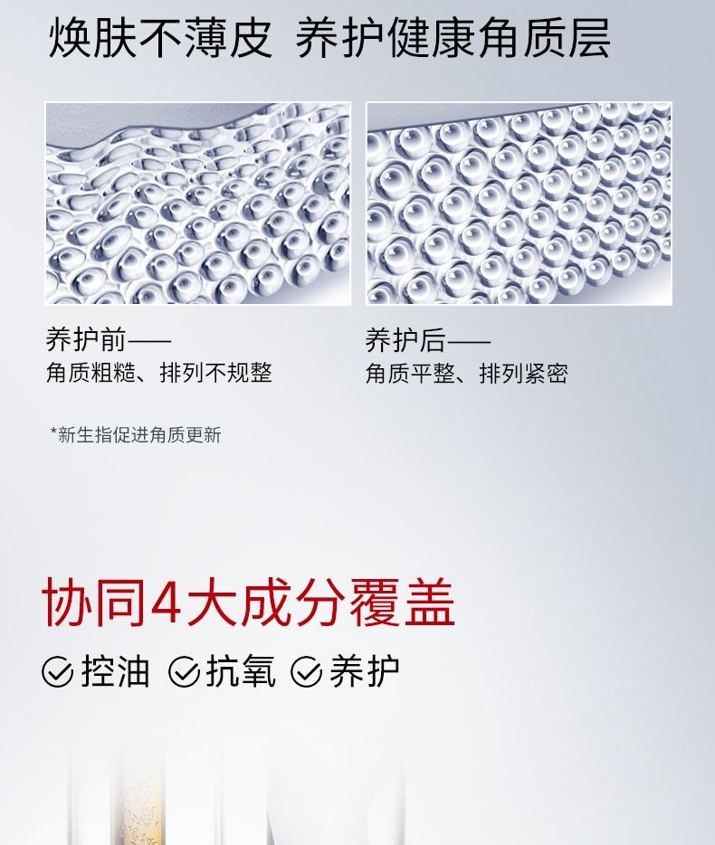【中国直邮】台湾 DR.WU 达尔肤杏仁酸抛光精粹水100ml 磨皮细腻抛光 28天养出素颜光泽肌 爽肤水湿敷保湿去角质