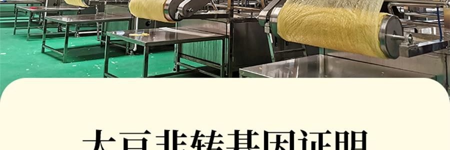 時樸 黃豆炸腐竹 120g【火鍋燙煮爆吸汁】