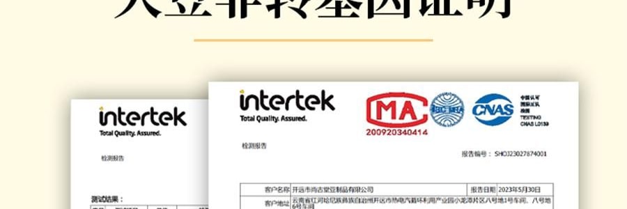 時樸 黃豆炸腐竹 120g【火鍋燙煮爆吸汁】