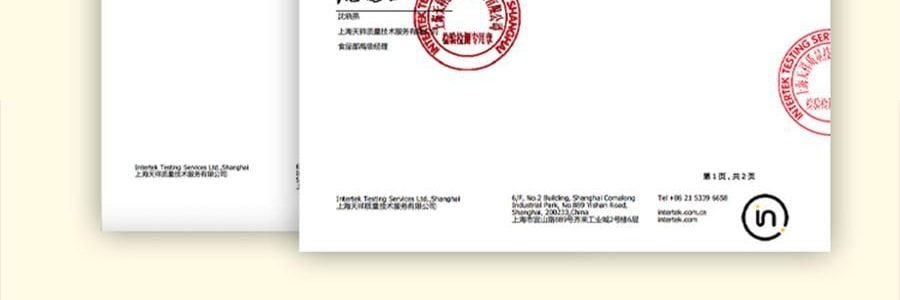 時樸 黃豆炸腐竹 120g【火鍋燙煮爆吸汁】