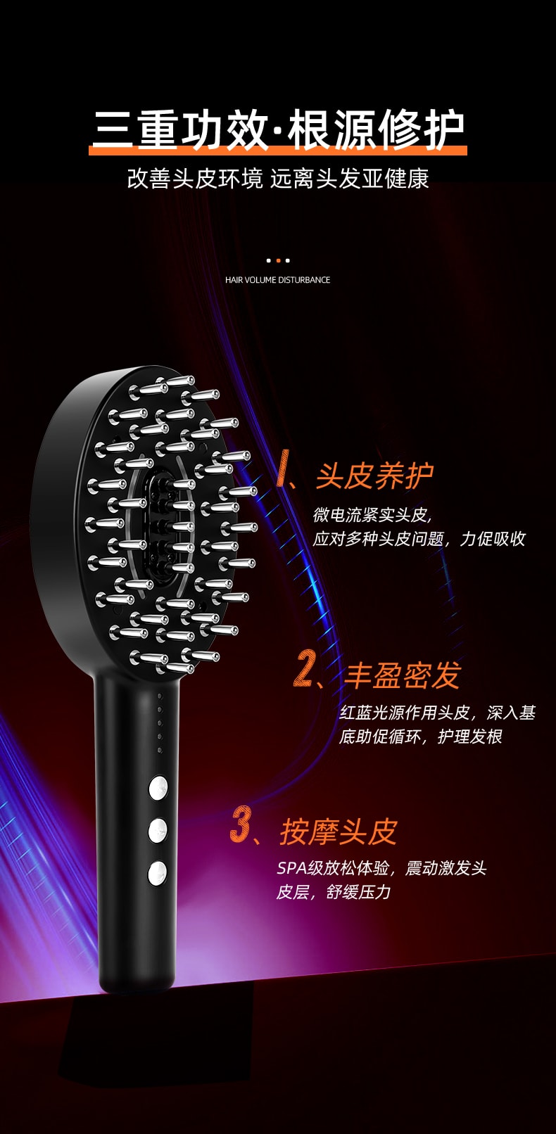 【张柏芝代言】中国 K SKIN金稻微电流按摩梳多功能养护彩光护理头皮舒缓发际线光束健发 黑色 1件