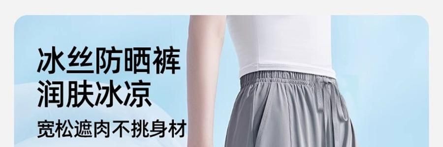 小野和子 冰丝防晒裤 阔腿裤子 直腿神裤 灰色 XF码