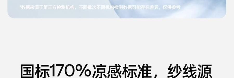 小野和子 冰丝防晒裤 阔腿裤子 直腿神裤 灰色 XF码