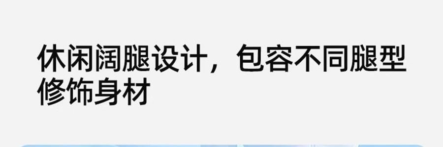 小野和子 冰丝防晒裤 阔腿裤子 直腿神裤 灰色 XF码