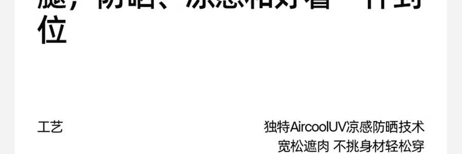 小野和子 冰丝防晒裤 阔腿裤子 直腿神裤 灰色 XF码