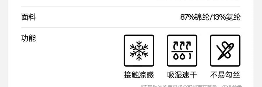 小野和子 冰丝防晒裤 阔腿裤子 直腿神裤 灰色 XF码