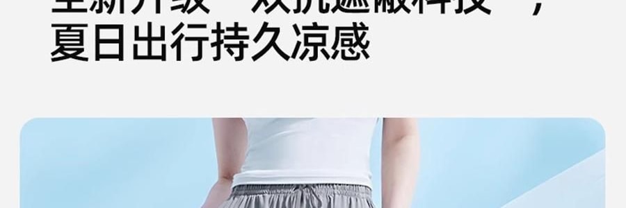 小野和子 冰丝防晒裤 阔腿裤子 直腿神裤 灰色 XF码
