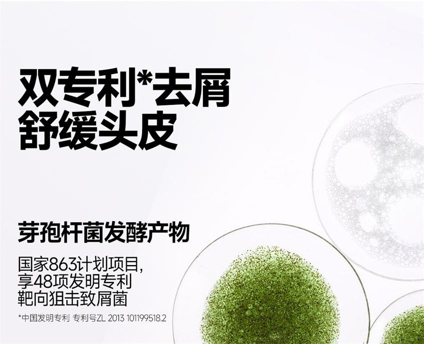 【中国直邮】 oiu 男士控油去屑洗发露 男士去屑洗发水控油蓬松止痒舒缓头皮无硅油 300ml/瓶