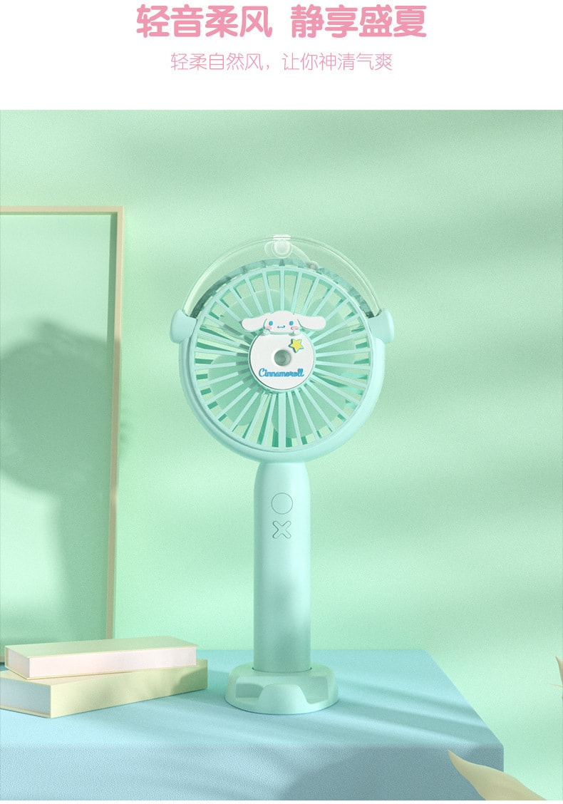 【中國直郵】三麗鷗 庫洛米小風扇手持噴霧充電加濕電風扇迷你便攜桌上型補水儀 檸檬綠大耳狗