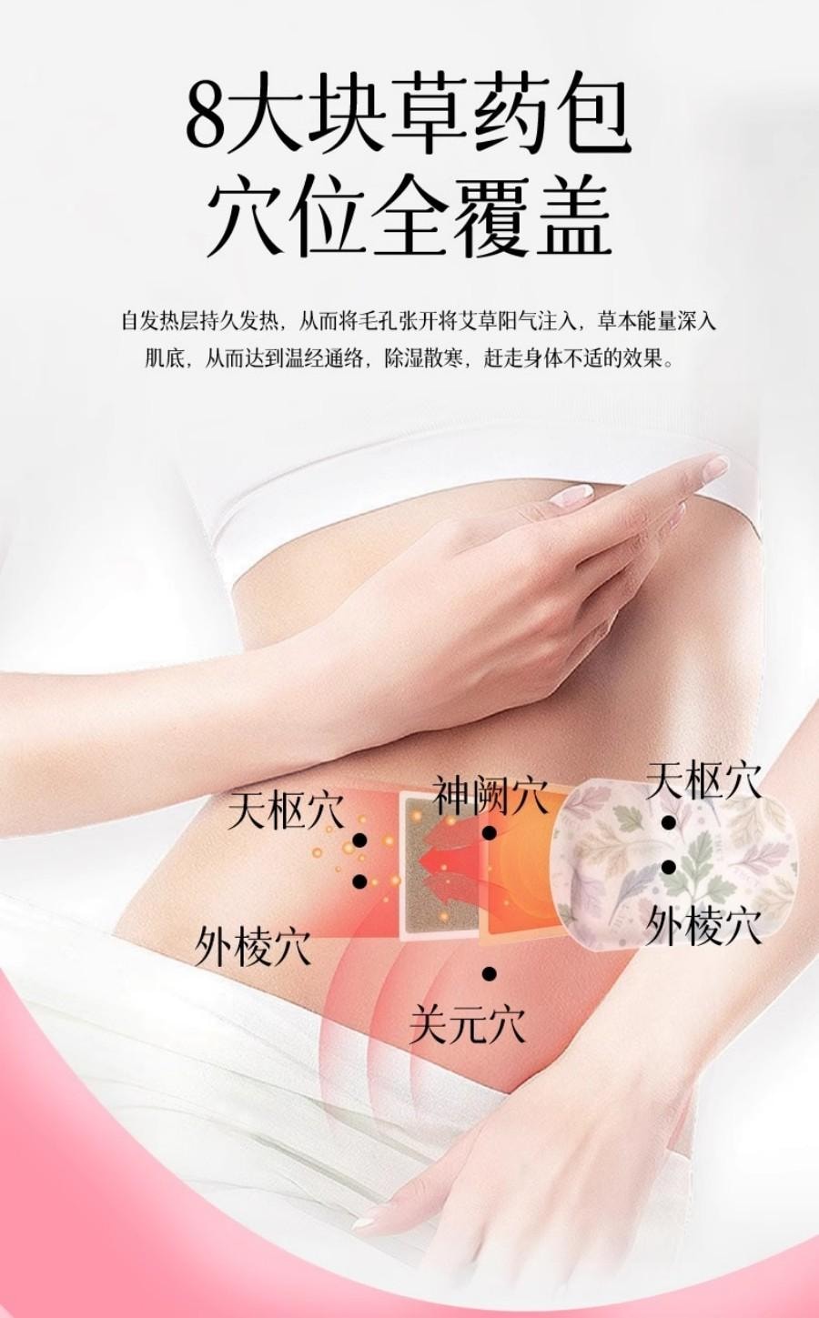 【中国直邮】 童涵春堂 【复旦大学旗下妇幼医院出品】红房子-参参艾暖腹贴女士暖宫驱寒养生(5片/盒)*3盒自发热蒸汽暖护女生用大姨妈暖肚贴【双手呵护的温暖】
